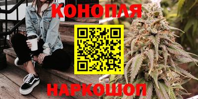 каннабис Аргун