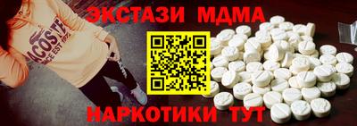 МДМА Апрелевка