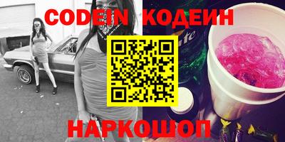 дурь Абинск