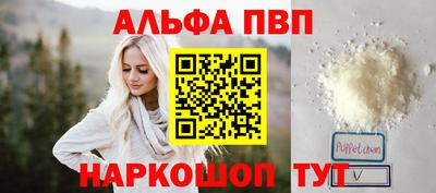 меф Апшеронск