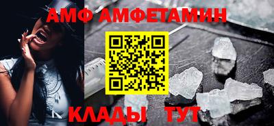 меф Апшеронск