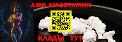 меф Апшеронск