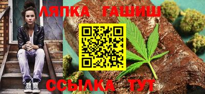 каннабис Аргун