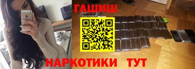 меф Апшеронск