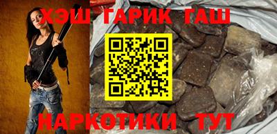 наркотики Абакан