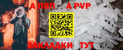 наркотики Абакан