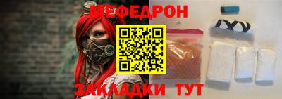 наркотики Абакан