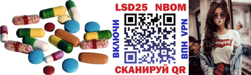 купить наркоту  Ахтубинск  Лсд 25 экстази кислота 