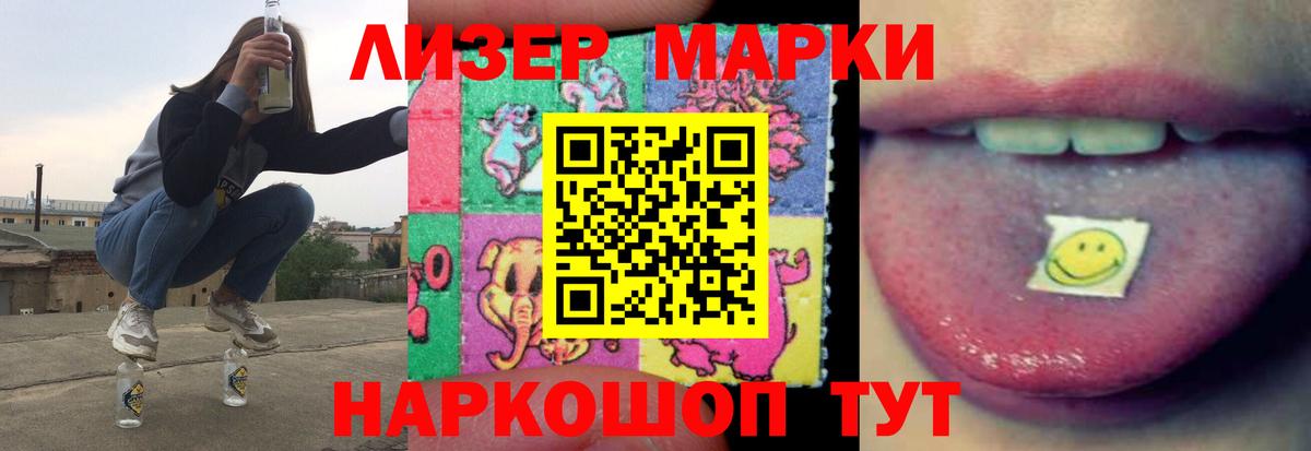 LSD-25 экстази ecstasy  ЛСД экстази ecstasy  Ахтубинск  Вход с VPN 