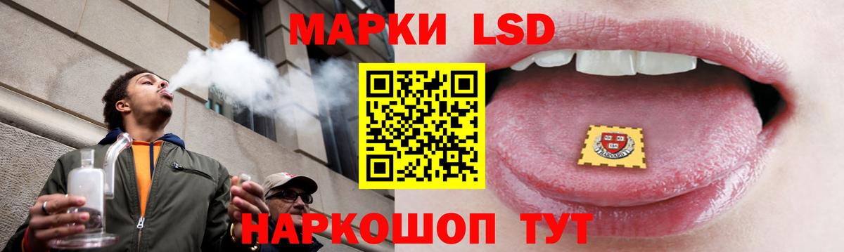 LSD-25 экстази ecstasy Ахтубинск