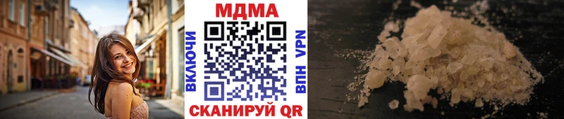 МДМА кристаллы  Ахтубинск 