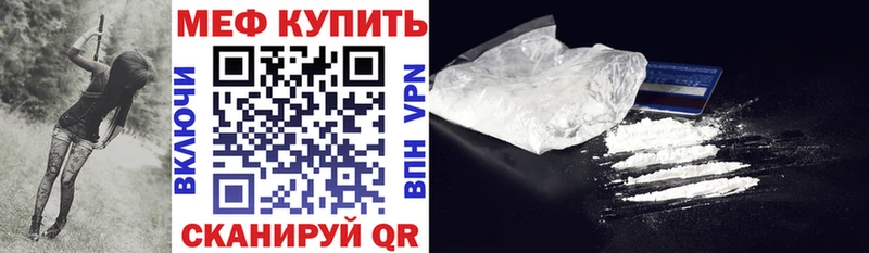 цены   Ахтубинск  МЕФ мука 