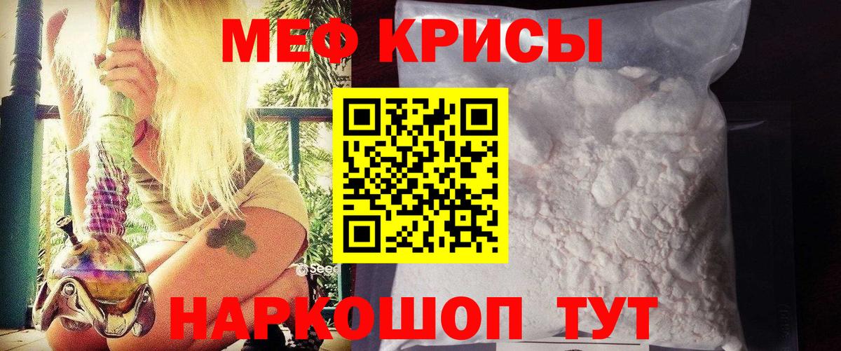сколько стоит  Мефедрон  Ахтубинск  МЯУ-МЯУ VHQ  МЯУ-МЯУ  Мефедрон VHQ 