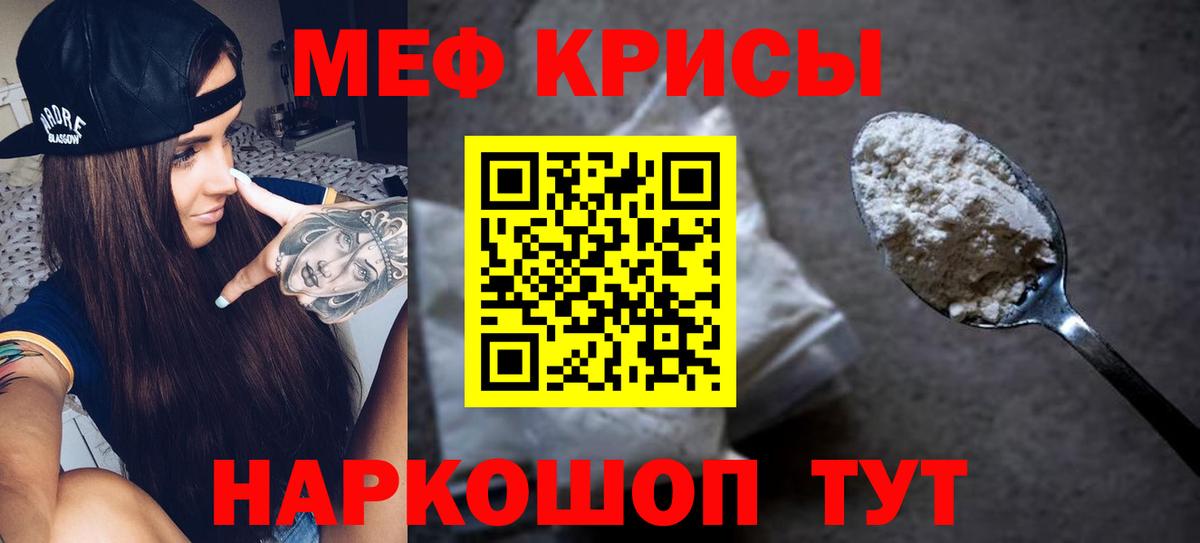Меф VHQ  Меф 4 MMC  Вход с VPN  Меф  Ахтубинск 