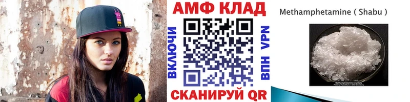 Метамфетамин пудра  Ахтубинск 