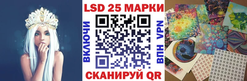 Марки NBOMe 1,8мг  Ахтубинск 