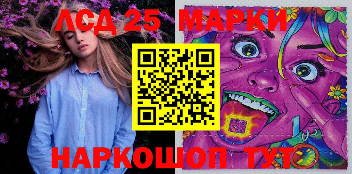 Наркотические марки  Марки NBOMe 1500мкг  Вход с VPN  Ахтубинск 