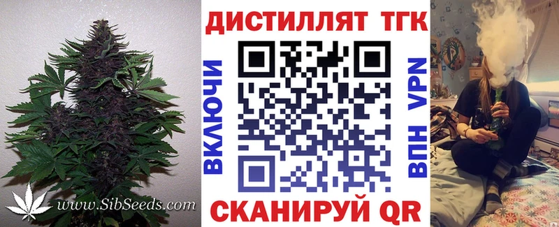 где продают   Ахтубинск  Дистиллят ТГК жижа 