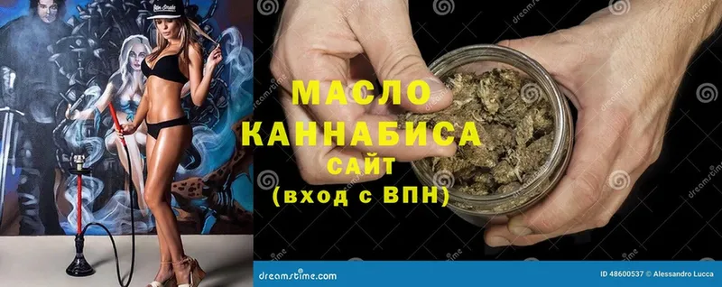 omg tor  где найти наркотики  сайты даркнета клад  ТГК Wax  Ахтубинск 