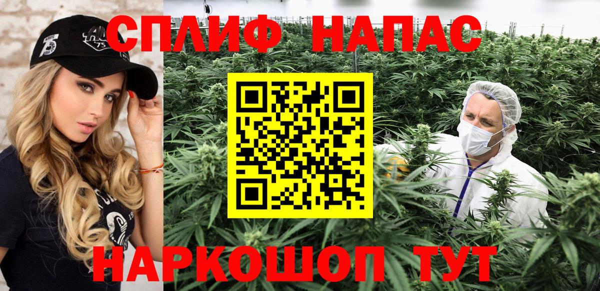 Ахтубинск  Марихуана THC 21%  Вход с VPN  Марихуана тримм  Шишки марихуана SATIVA & INDICA  МАРИХУАНА сатива 